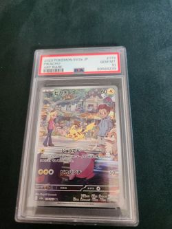 Pikachu 151 psa 10