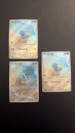 Pokemon Squirtle 151 JP Set Bundle (all For One Price)