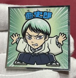 Japan Excl Yushiro Sticker Demon Slayer No. 10 Bikkuriman