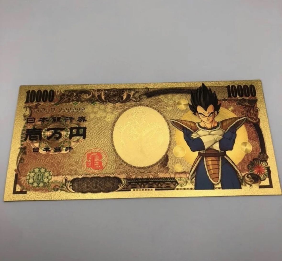 24k Gold Plated Vegeta (Dragon Ball Z) Banknote