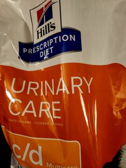 $25 HILLS CKN SCIENCE DIET 17LB BAG Mesa💖