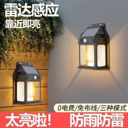 Solar Motion Sensor Wall Lights – Warm White – $4 Each / 2 for $6
