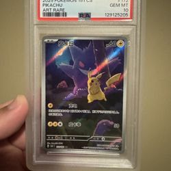 Pikachu Art Rare