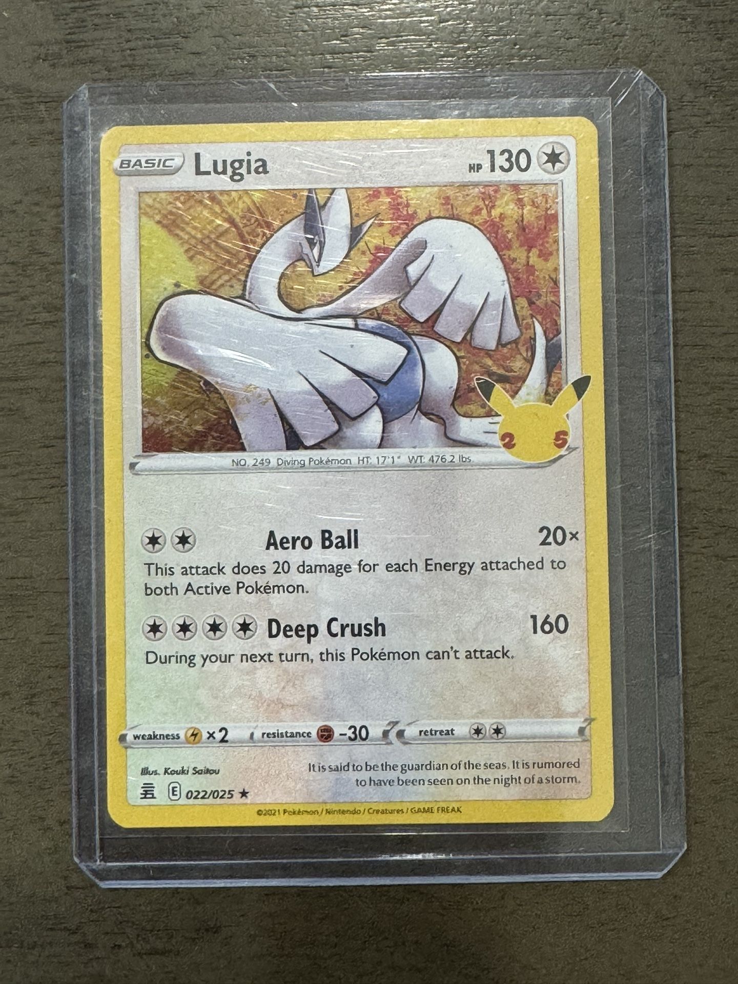 Lugia Holo