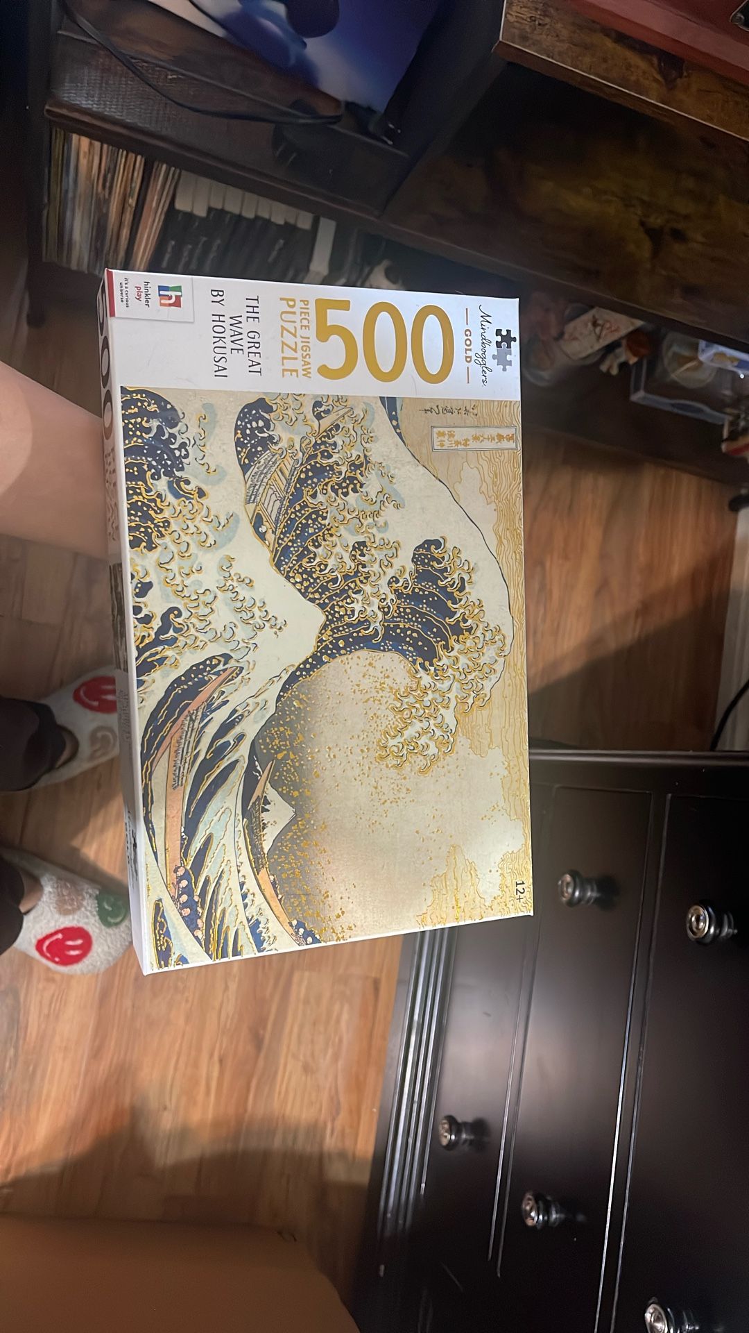 Jigsaw Puzzle