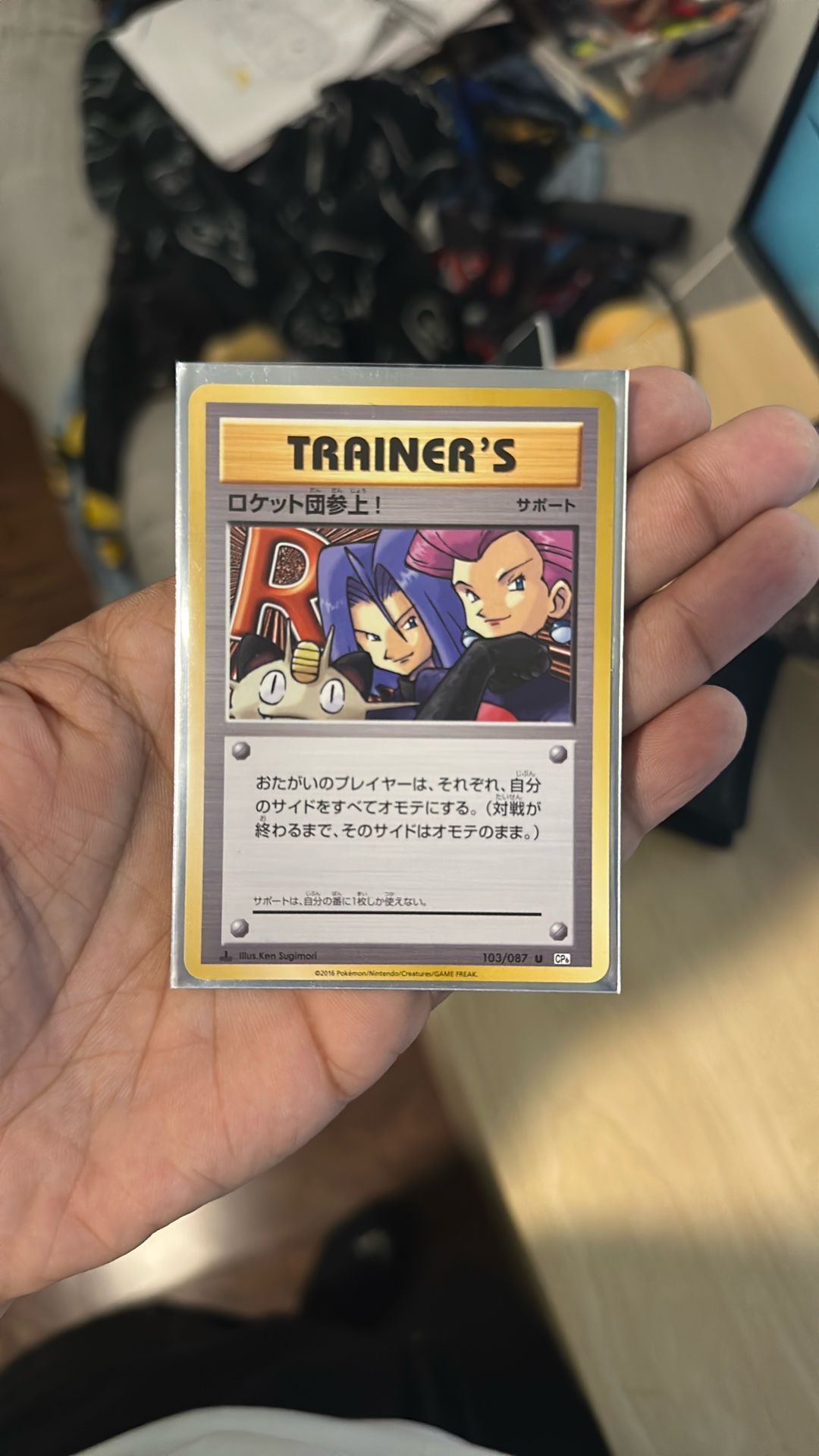 Here Comes Team Rocket 1st Edition Japanese Pokemon Card