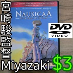 Nausicaa of the Valley of the Wind