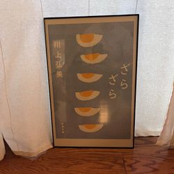 Japanese Framed Photo