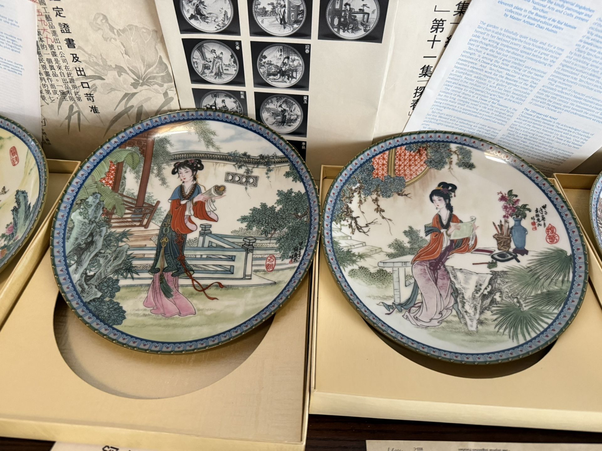 Vintage Chinese Imperial Jingdezhen  Porcelain Plates & Collection Of 12