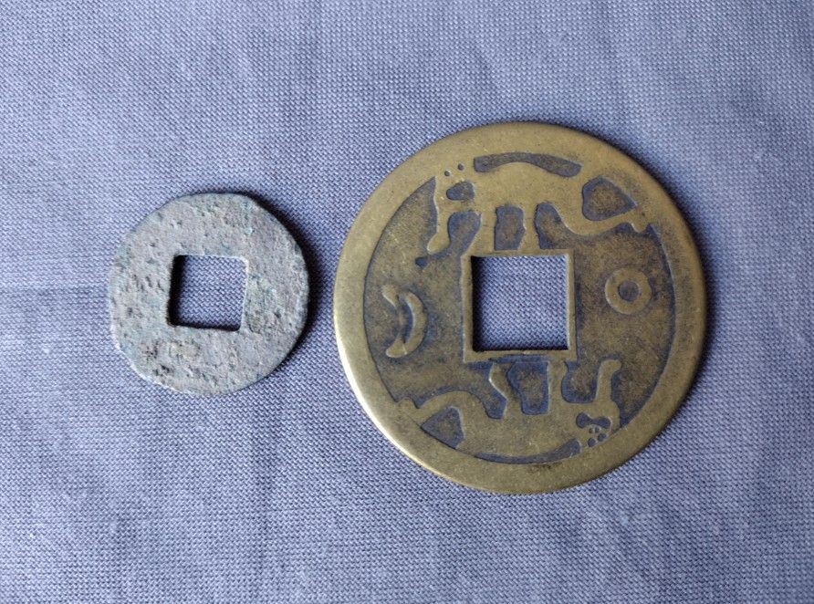 2 Chinese coins