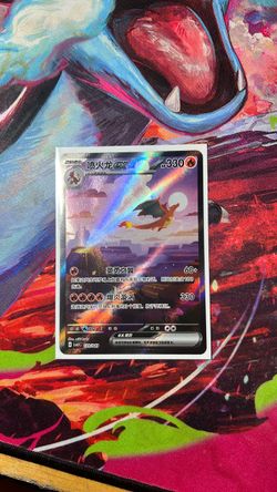 Pokemon Card