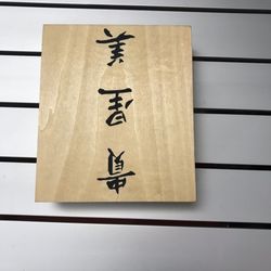Chinese character stamping