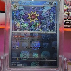 Starmie 121/165 Mirro Master ball Pokemon Card 151 Holo JAPANESE 
