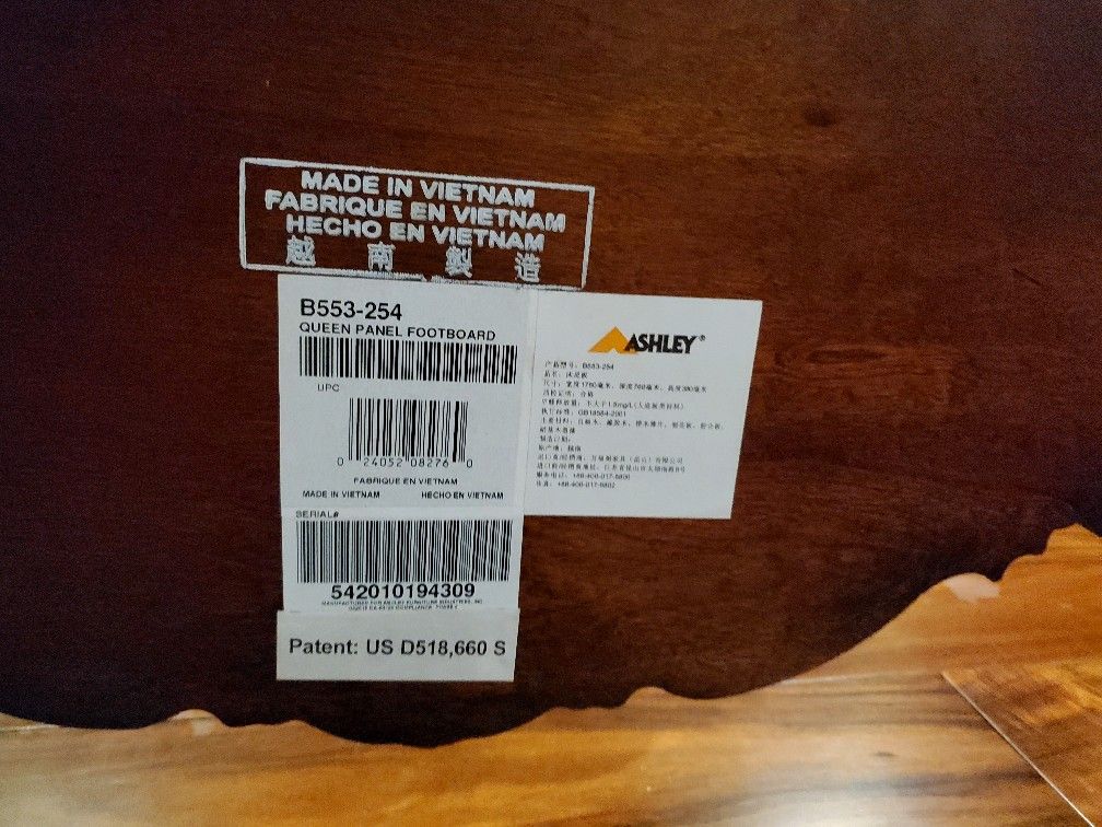 North Shore Wood Panel Bed, Dark Brown by Ashley Furniture