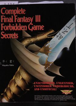 Final fantasy 3 snes Super Nintendo strategy guide very rare