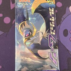 Loose Japanese sun and moon base set booster pack