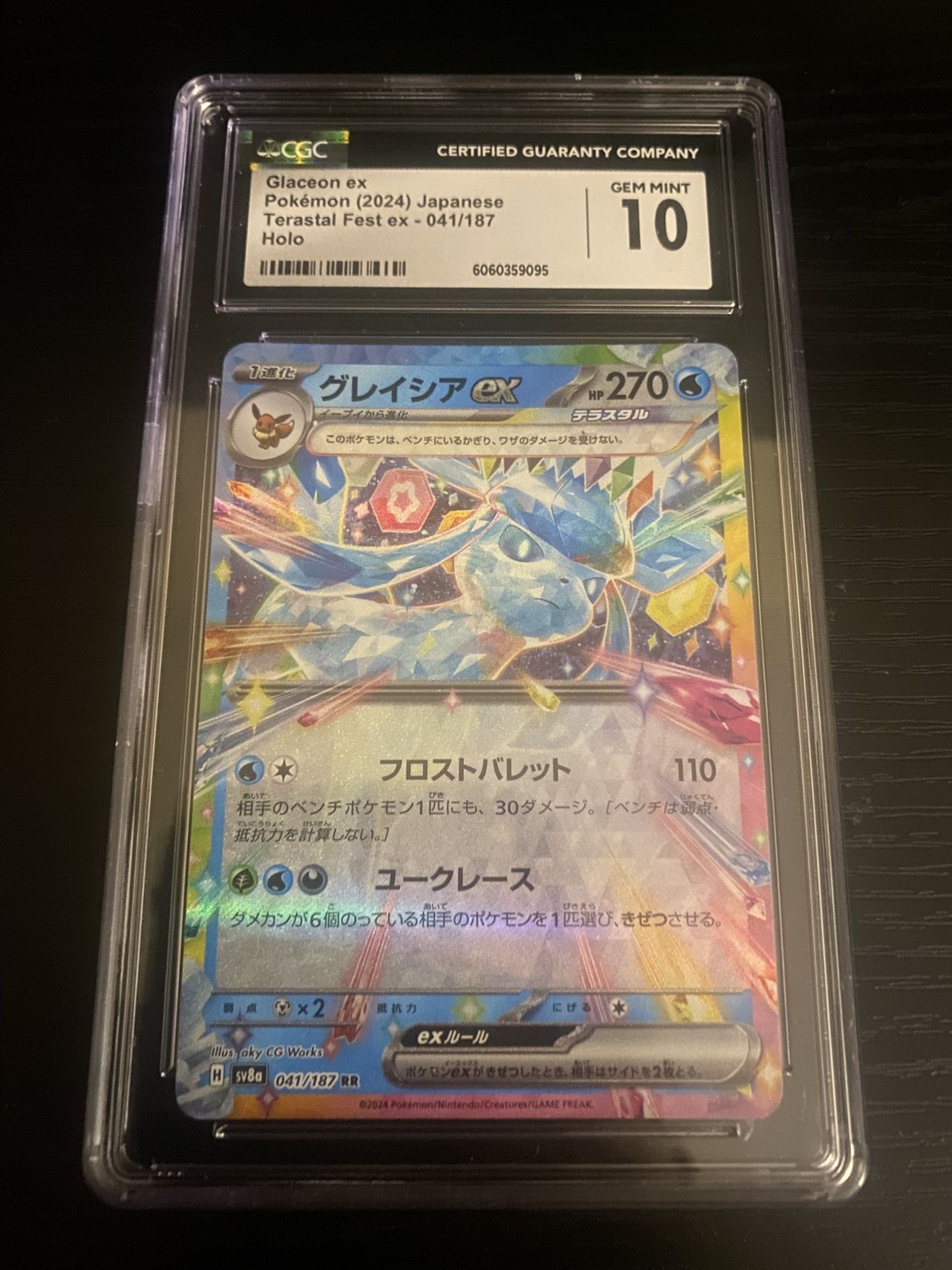 Glaceon Ex Holo Gem Mint 10