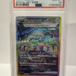 Pokemon PSA 10 Terapagos ex #130 SV7 Special Art Rare Japanese