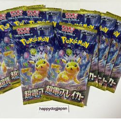 POKEMON TCG Card Super Electric Breaker SV8 Scarlet & Violet 10 packs New JPN #2