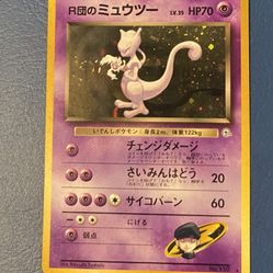 Rockets Mewtwo No 150 Japanese Pokemon Card