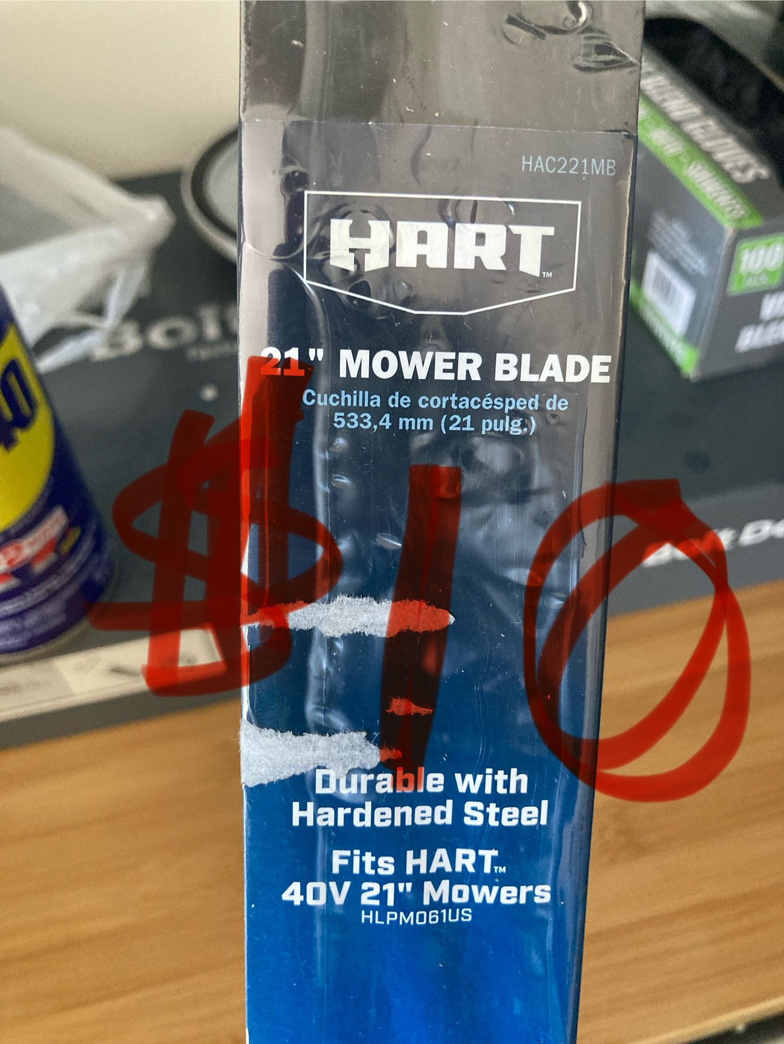 Lawn Mower Blade