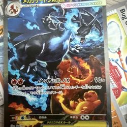 Japanese Charizard