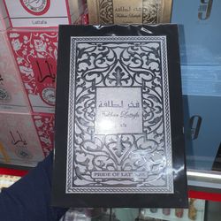 Fakhar EDP Perfume | Eau De Perfume | Long Lasting Fragrance perfume | For Men & Women | 100 ml Perfume Para Hombres, La Bestia, Perfumes Árabes