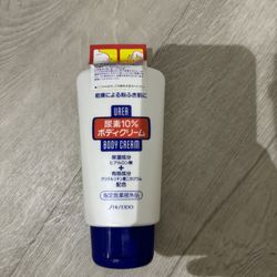 Shiseido Urea 10% Body Cream - 120g