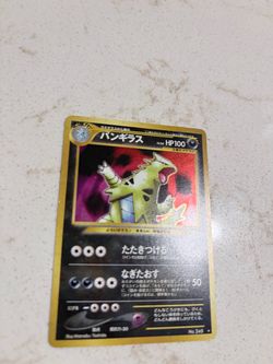 • Vintage Japanese Dark Tyranitar Holo #248 Neo Destiny TCG WOTC Old Back