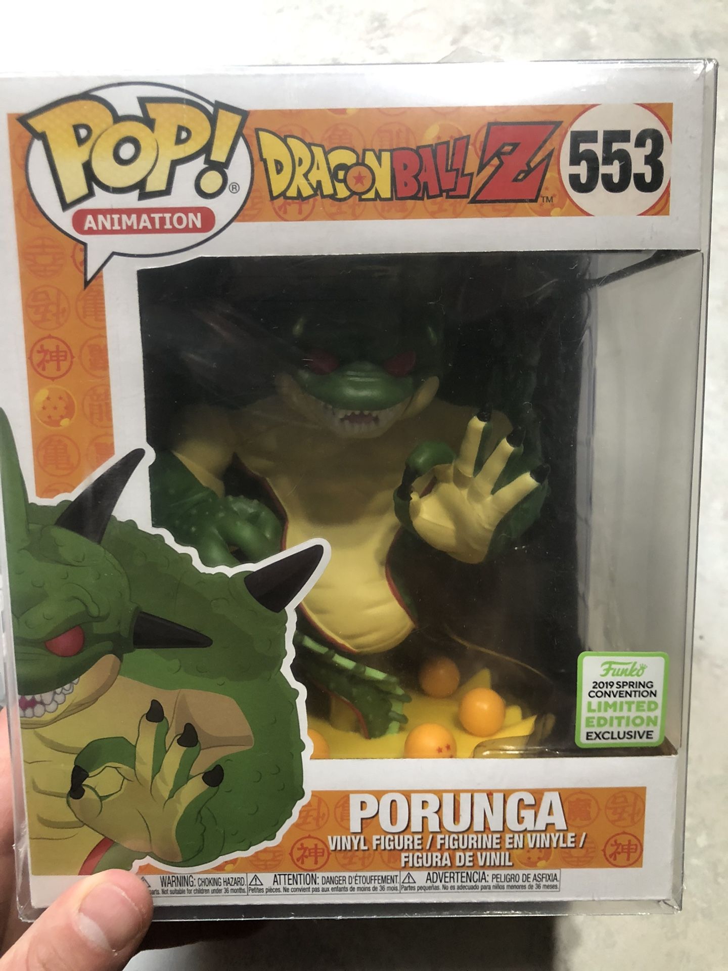Porunga