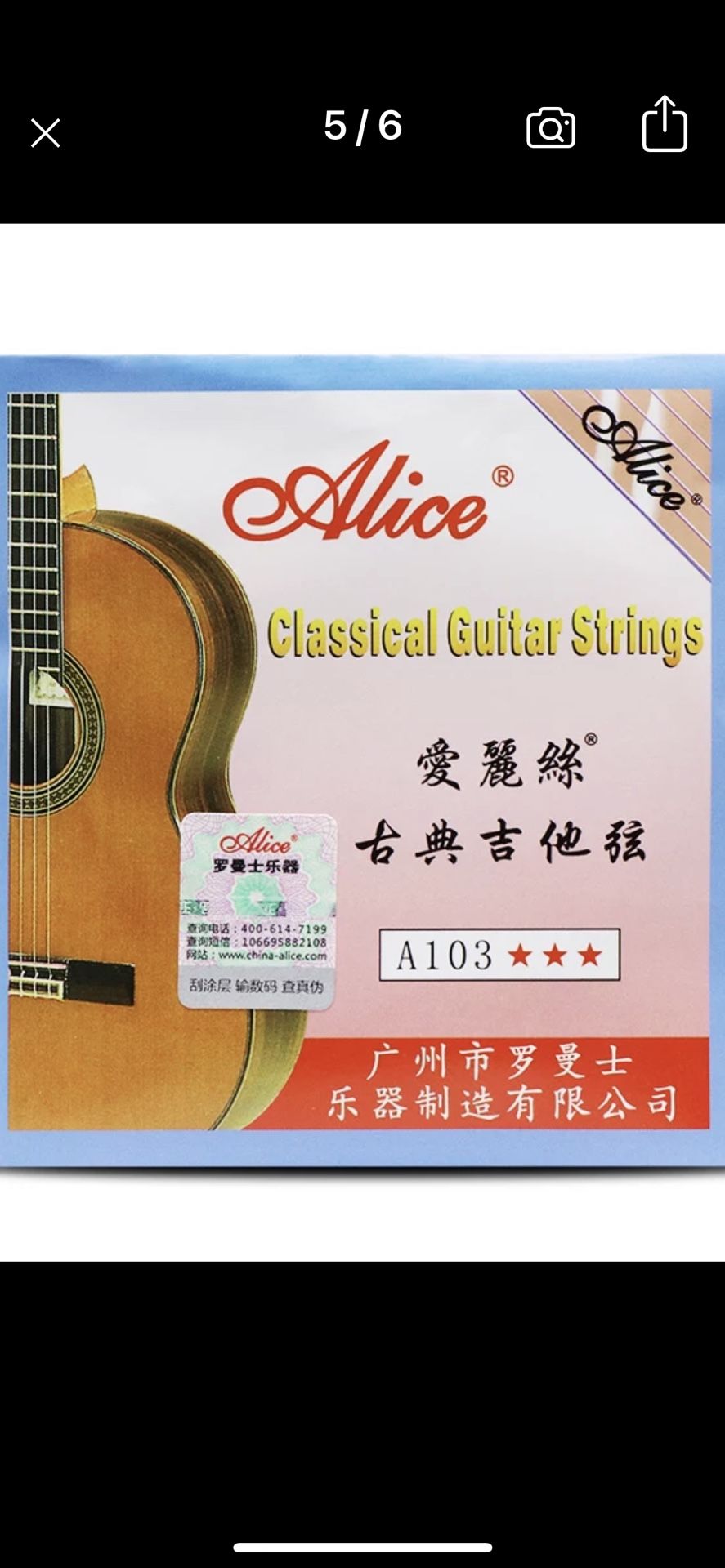Guitar Nylon strings