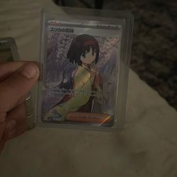 Pokémon It Erica’s Invitation 