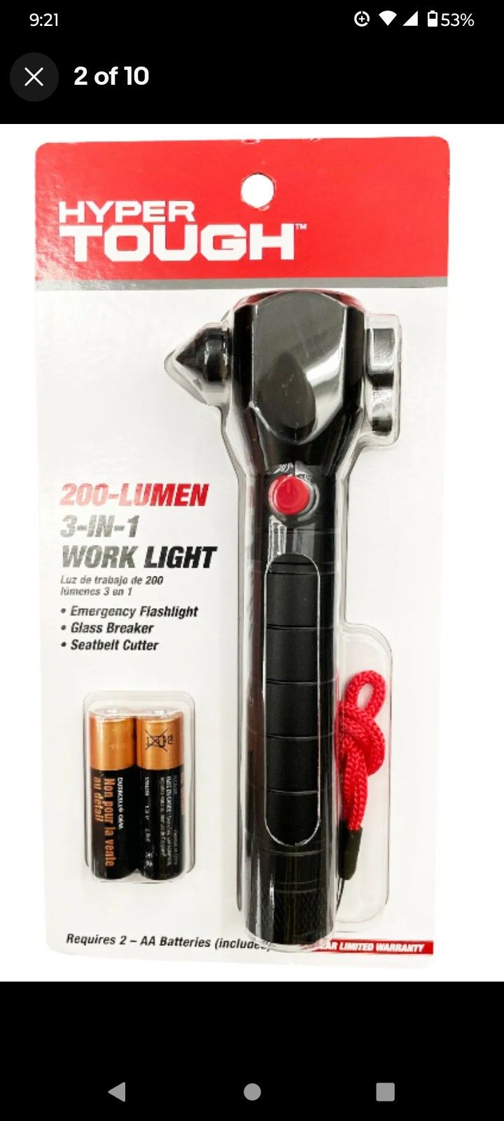 FLASHLIGHT (New)