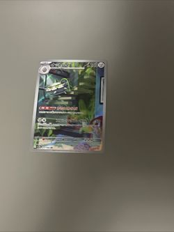 Ferrothorn 209/182 Sv04: Paradox Rift Holo Rare Illustration Card Japanese