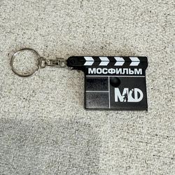 Valentine’s Day! Vintage keychain resembling a clapperboard, used in filmmaking, with the name "МОСФИЛЬМ" (Mosfilm) and "МФ" (MF) on it. 3ft measuring