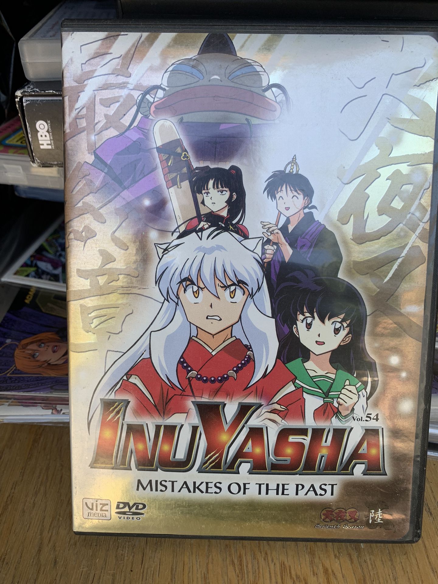 Inuyasha Mistakes Of The Past
