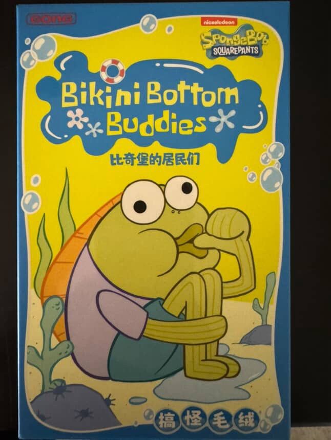 Bikini Bottom Buddies (dm For Pricing)