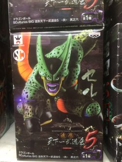 Cell Dragon Ball Z Figure anime