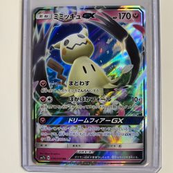 Mimikyu Gx Japanese Pokemon Card (Fairy Rise) for Sale in Tucson, AZ -  OfferUp