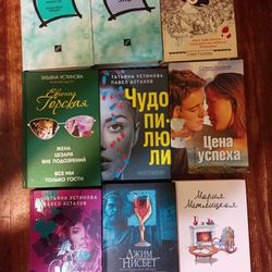 Russian Books Книги На Русском Языке 