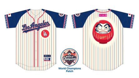 Los Angeles Dodgers Japanese Heritage Night 2025 Jersey XL brand new unopened Koi