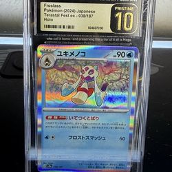 Pokémon (2024) Japanese Terastal Fest ex - 038/187