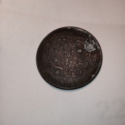 Rare Teal Double Dragon... Inspected