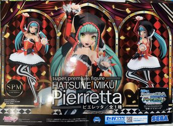 Miku Pierretta Cranes Poster