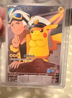 Captain Pikachu 0709 (Chinese)  NM Pack Fresh