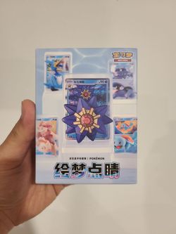 Pokemon Dream vol.2 box