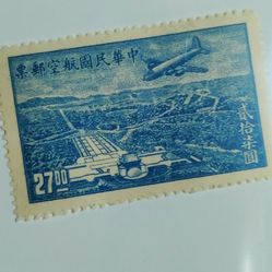 China Airmail Stamp 1946
