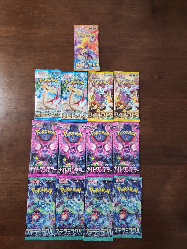 Pokémon TCG - Varied Japanese Booster Packs