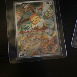 EEVEE 173 Promo 