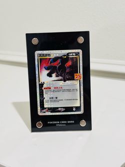 Umbreon 25th anniversary Japanese